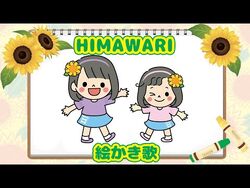 その他 himawari Himawari_Uzumaki_Art_Toys_fca8