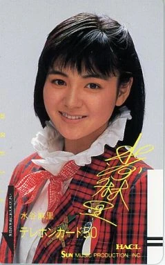 Mizutani Mari | Jpop Wiki | Fandom Mizutani Mari | Jpop Wiki | Fandom