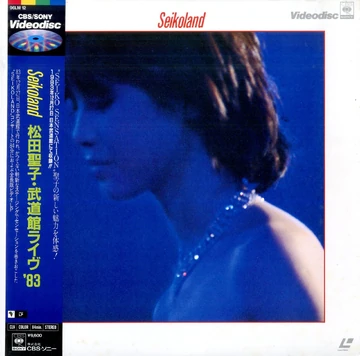 Seikoland ~Budokan Live '83~ | Jpop Wiki | Fandom