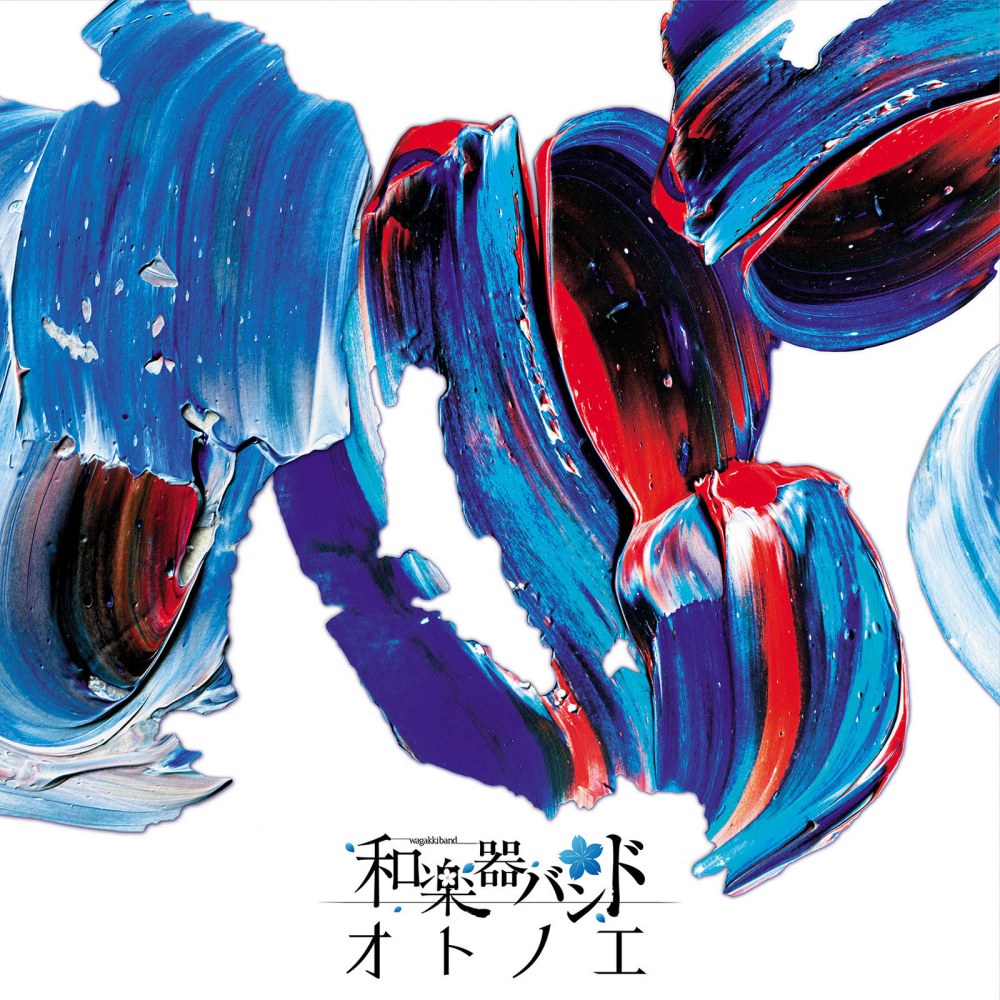 Otonoe Jpop Wiki Fandom Otonoe Jpop Wiki Fandom