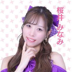 アイドル jumin45 Sakurai Minami | Jpop Wiki | Fandom