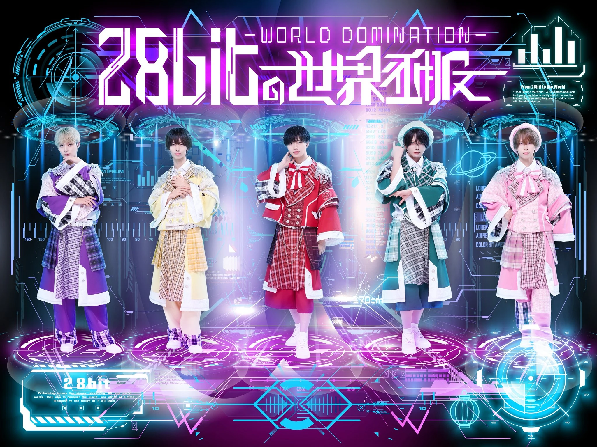 28bit no Sekai Seifuku | Jpop Wiki | Fandom