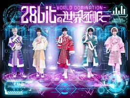 28bit-July2025