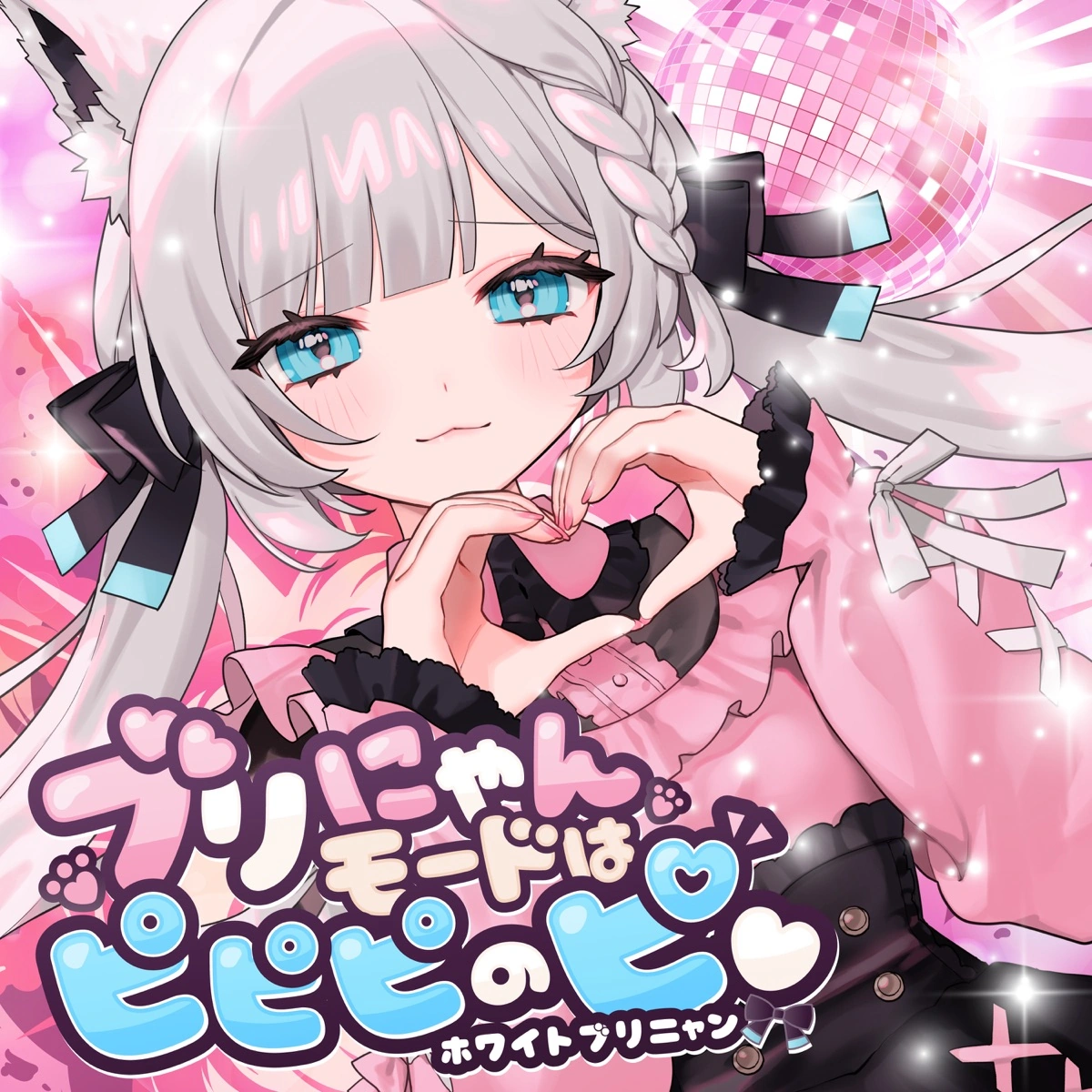 Burinyan Mode wa Pipipi no Pi♡ | Jpop Wiki | Fandom