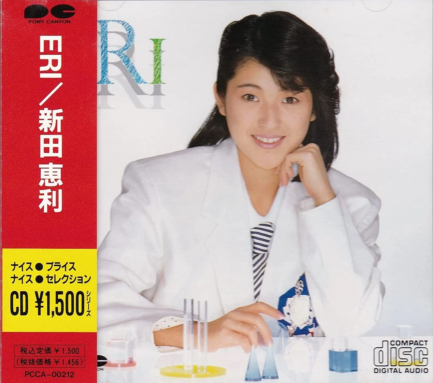 ERI | Jpop Wiki | Fandom