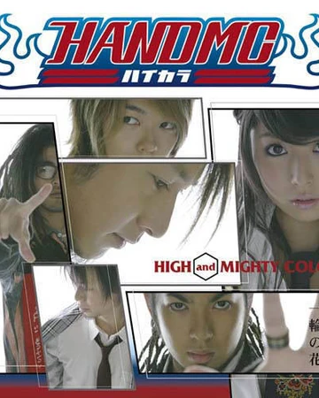 Ichirin No Hana Jpop Wiki Fandom Explain your version of song meaning, find more of high and mighty color lyrics. ichirin no hana jpop wiki fandom