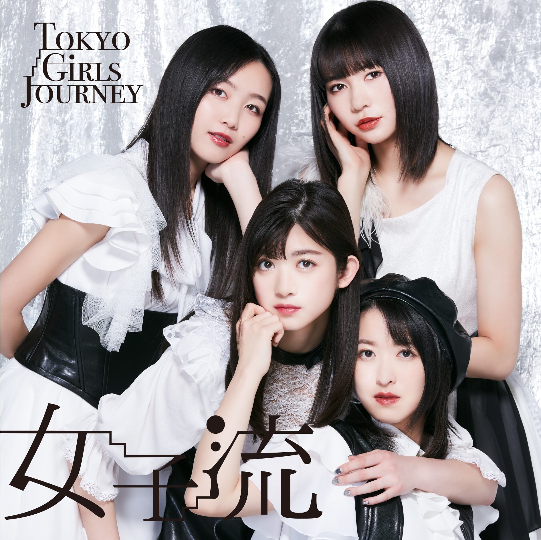 邦楽 Harajuku BJ Girls CD 邦楽 Harajuku BJ Girls CD 61wIUcbboDL.jpg