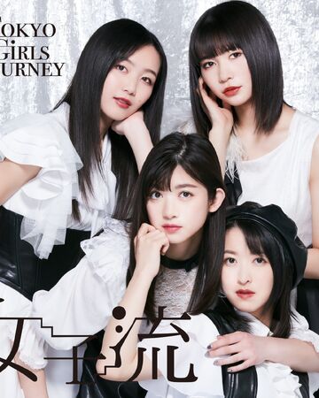 girls journey