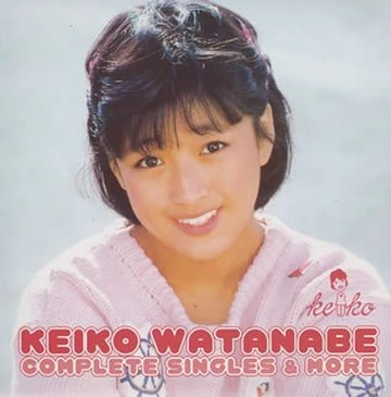 渡邉景子 Watanabe Keiko Complete Singles & More | Jpop Wiki | Fandom