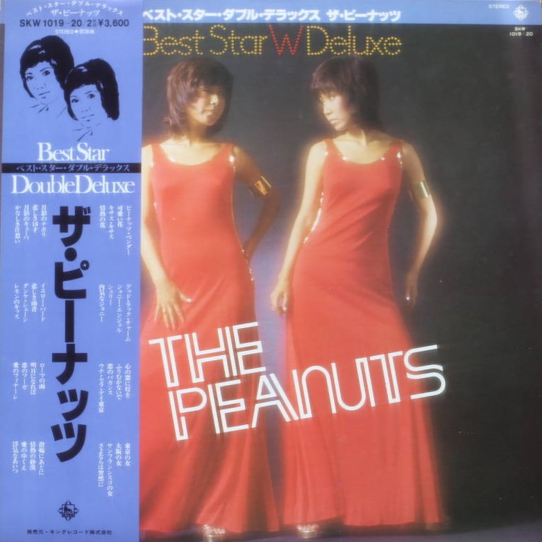 Best Star Double Deluxe The Peanuts | Jpop Wiki | Fandom