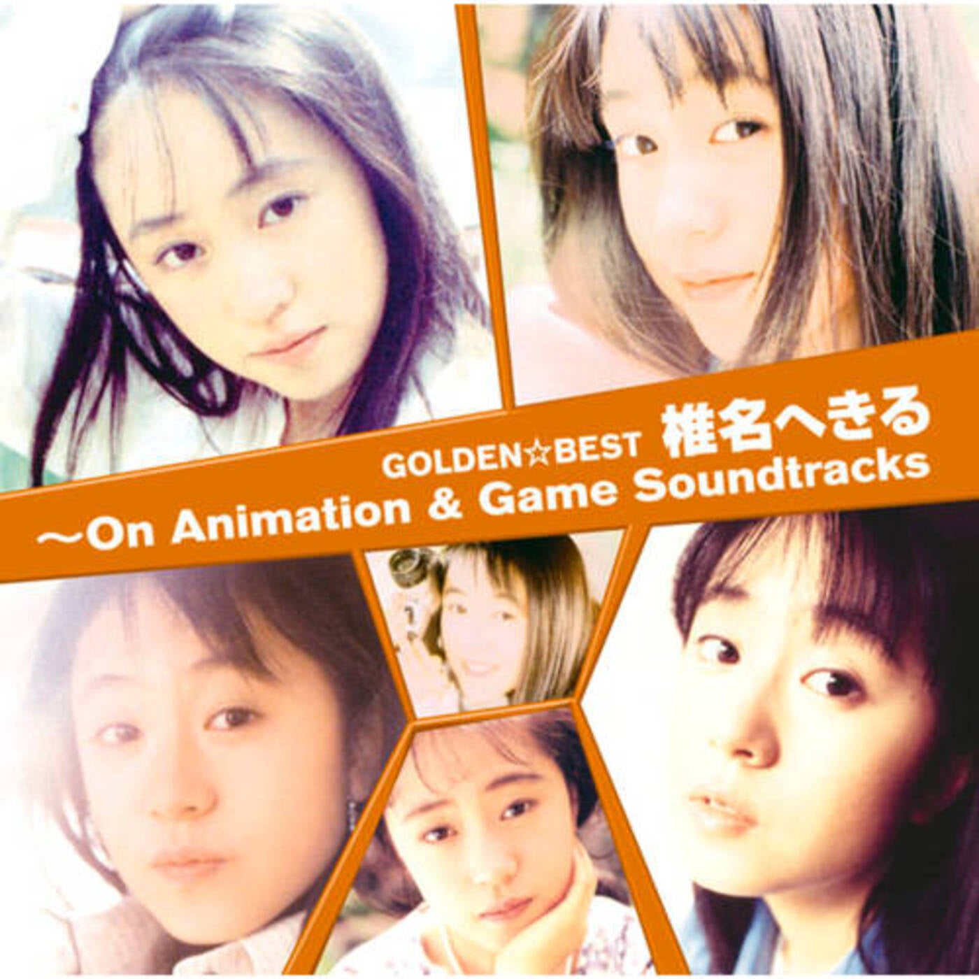 GOLDEN☆BEST Shiina Hekiru ~On Animation u0026 Game Soundtracks~ | Jpop Wiki |  Fandom