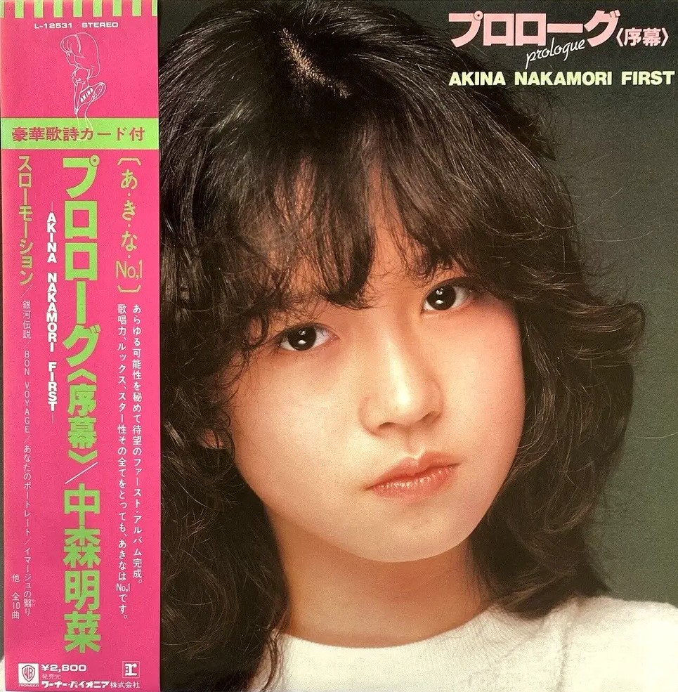prologue (Jomaku) | Jpop Wiki | Fandom