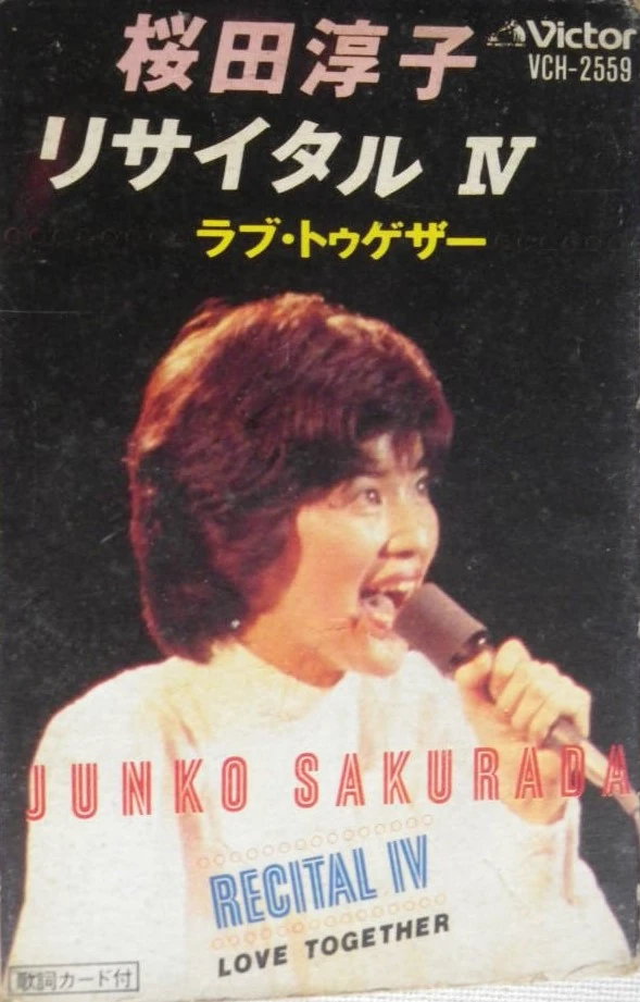 Sakurada Junko Recital IV ~ Love Together | Jpop Wiki | Fandom