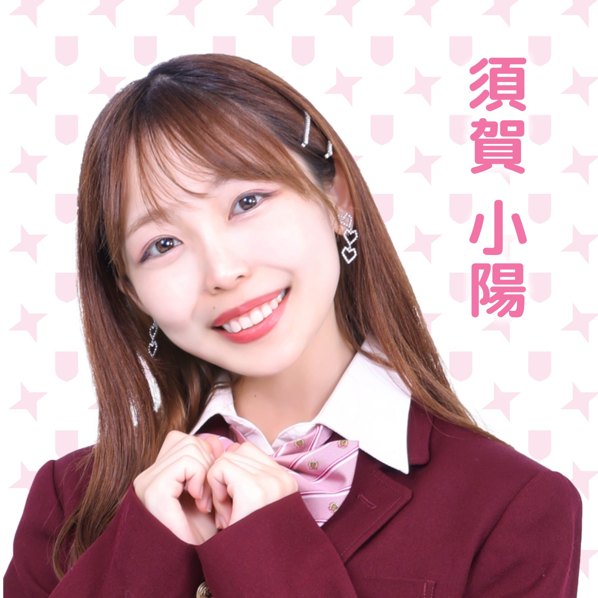 K-POP・アジア barbara Suga Koharu | Jpop Wiki | Fandom