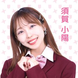 Suga Koharu July2023
