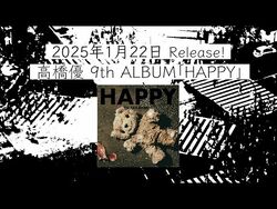 HAPPY | Jpop Wiki | Fandom