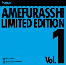 AMEFURASSHI VOL 1
