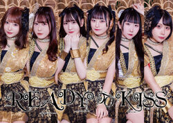 一ノ瀬杏樹 メッセージ チェキ アイドル READY TO KISS 俺のCS READY TO KISS | Jpop Wiki | Fandom