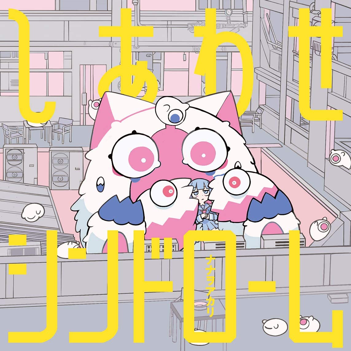 Shiawase Syndrome | Jpop Wiki | Fandom