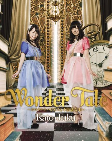 Wonder Tale Smile To Happiness To Fushigi Na Hon Jpop Wiki Fandom Wonder Tale Smile To Happiness To Fushigi Na Hon Jpop Wiki Fandom