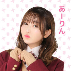 Hinahata Akari | Jpop Wiki | Fandom