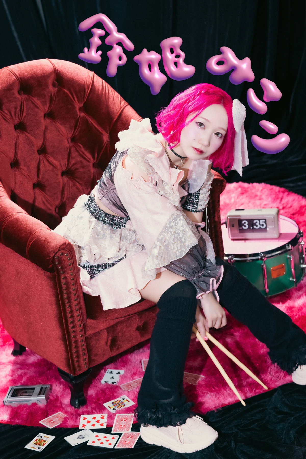 Suzuki Misako | Jpop Wiki | Fandom