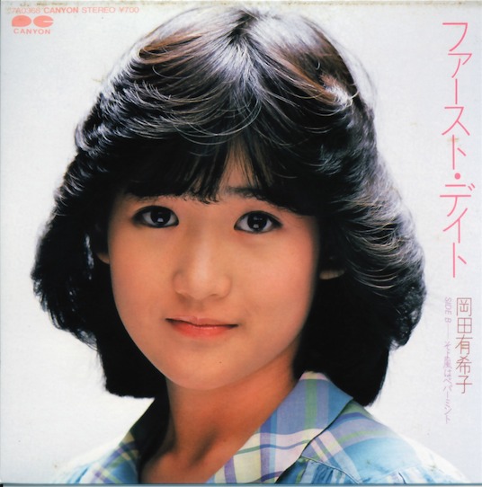 邦楽 Marie's Girl hinode 1st demo Marie's Girl on X: 