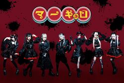 Mercuro | Jpop Wiki | Fandom