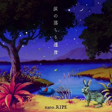 Namida no Ochiru Sokudo | Jpop Wiki | Fandom