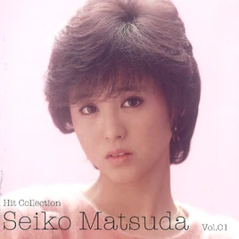 SeikoMatsudaHitCollectionVol1