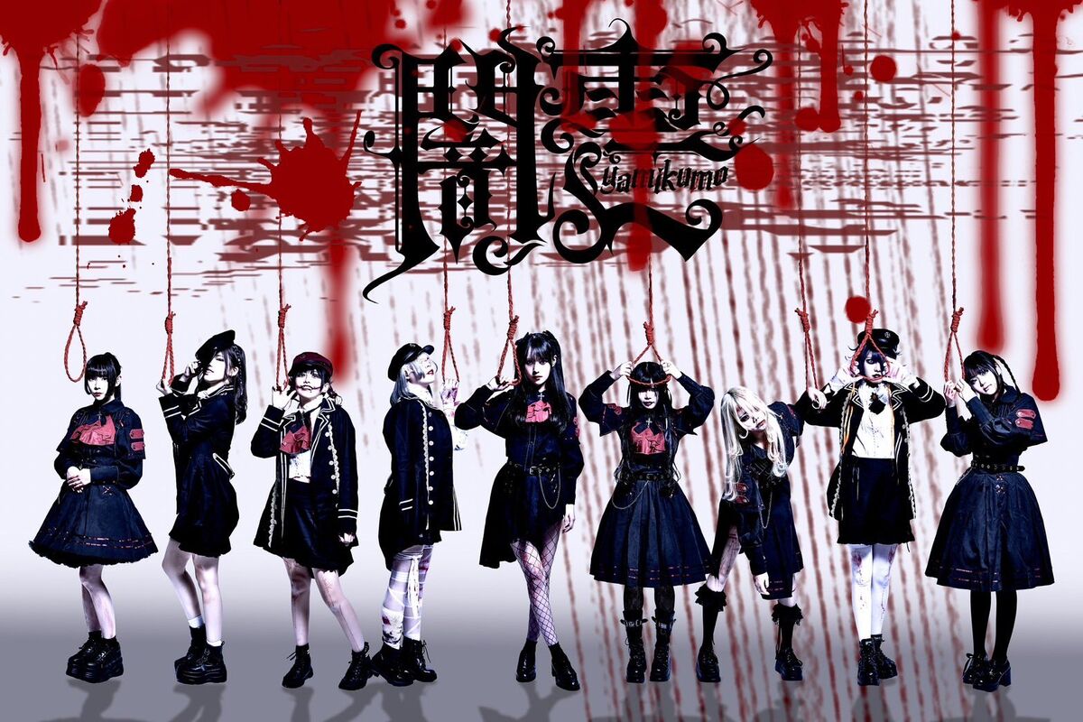 FOKALITE | Jpop Wiki | Fandom