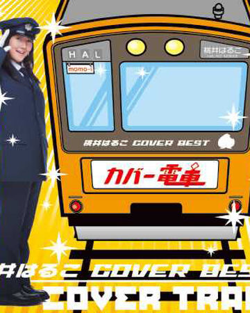 Momoi Haruko Cover Best Cover Densha Jpop Wiki Fandom Momoi Haruko Cover Best Cover Densha Jpop Wiki Fandom