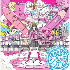 Regular Edition