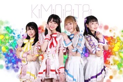 KiMiNiAiTAi | Jpop Wiki | Fandom