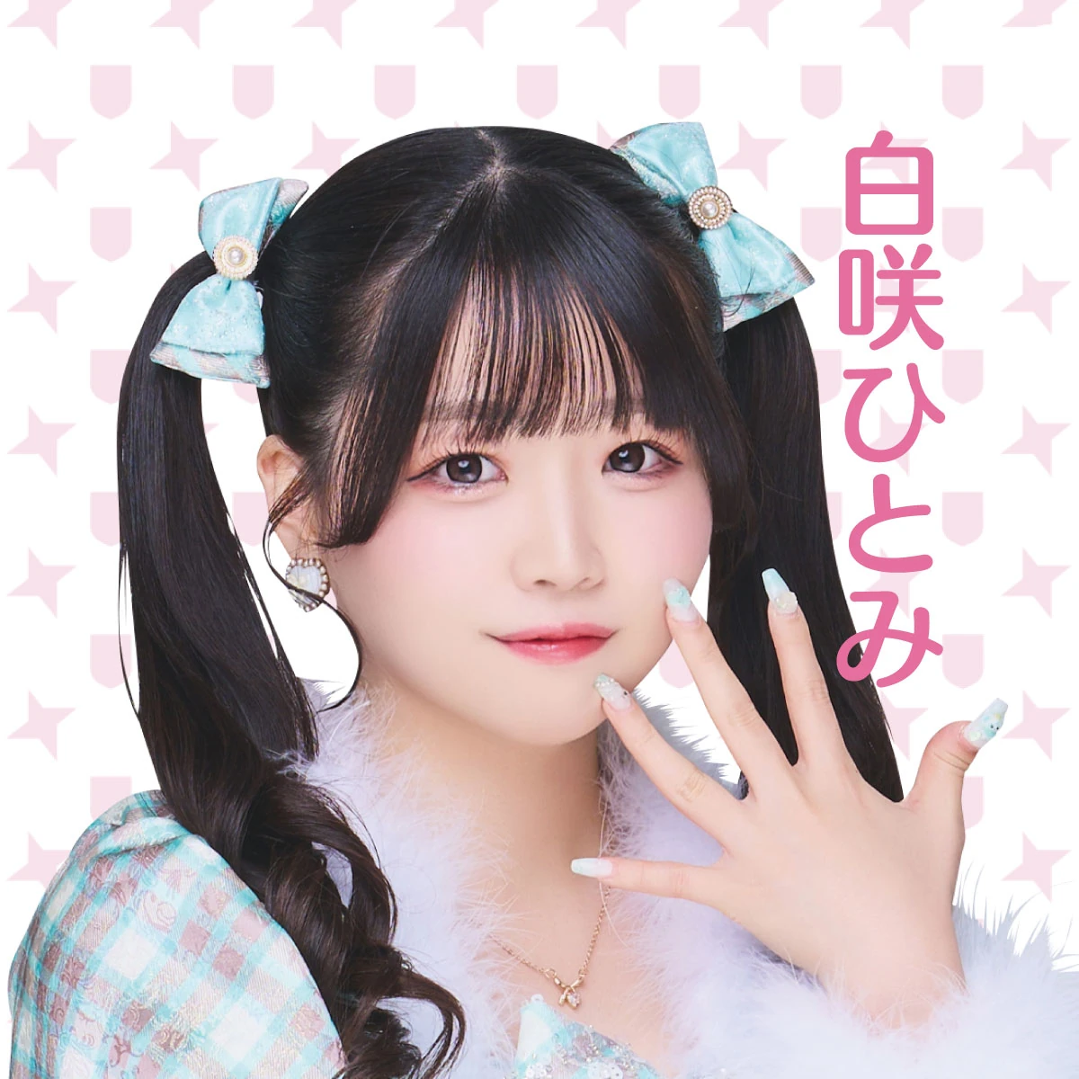 Hitomi様 hitomi – LOVE 2000 / In the future | レコードの日 オフィシャルサイト