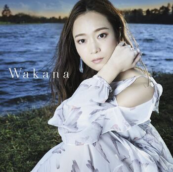 Wakana | Jpop Wiki | Fandom