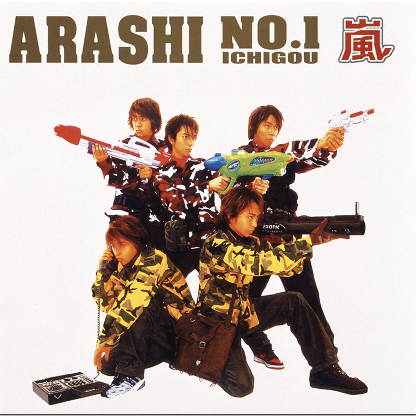 ARASHI No. 1 〜Arashi wa Arashi wo Yobu〜 | Jpop Wiki | Fandom