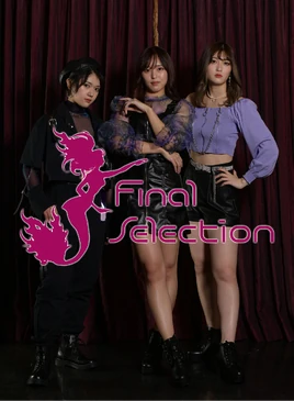 Final Selection (2020)