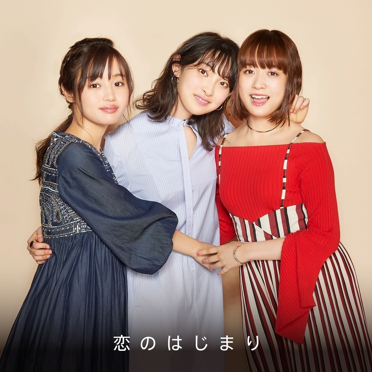 Koi No Hajimari Jpop Wiki Fandom Koi No Hajimari Jpop Wiki Fandom