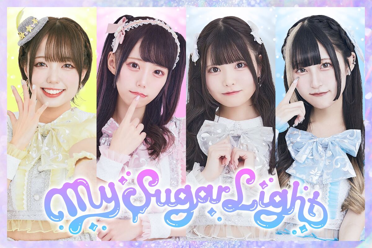 My Sugar Light | Jpop Wiki | Fandom