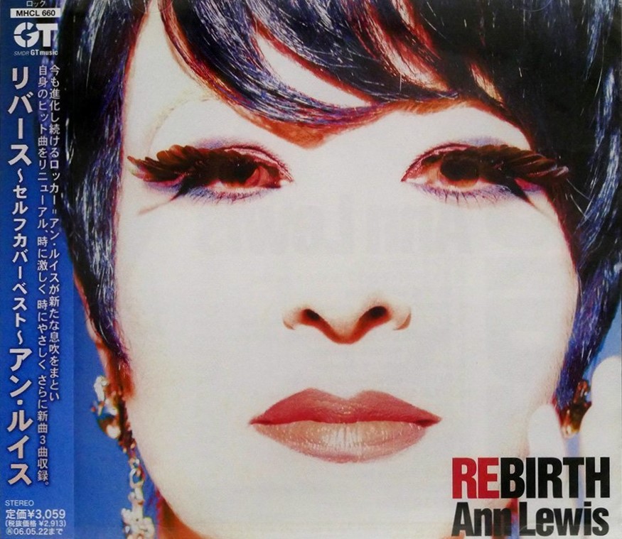 アン・ルイス/アン・ルイス DVDベスト DVD WOMANISM ZENBU…