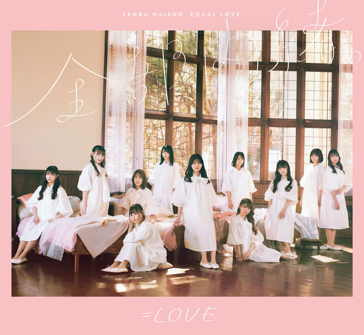 イコラブ シュシュ ＝LOVE - メルカリ