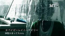 Minna Shine Jpop Wiki Fandom