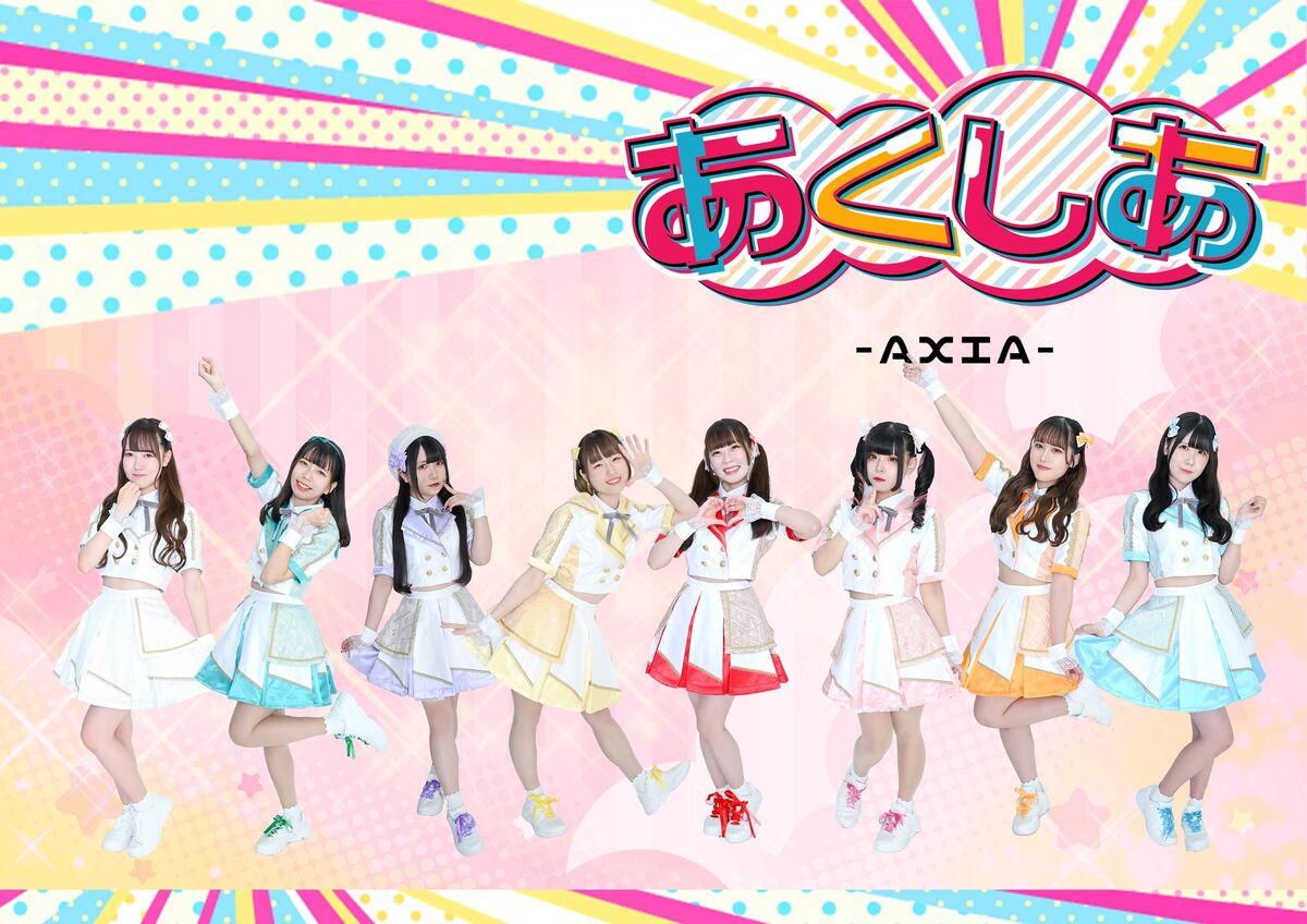 AXIA | Jpop Wiki | Fandom