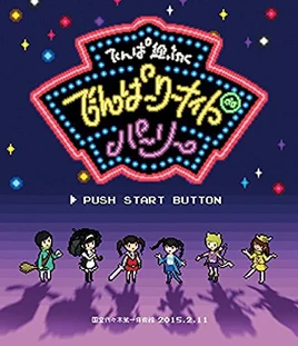 Blu-ray Regular Edition