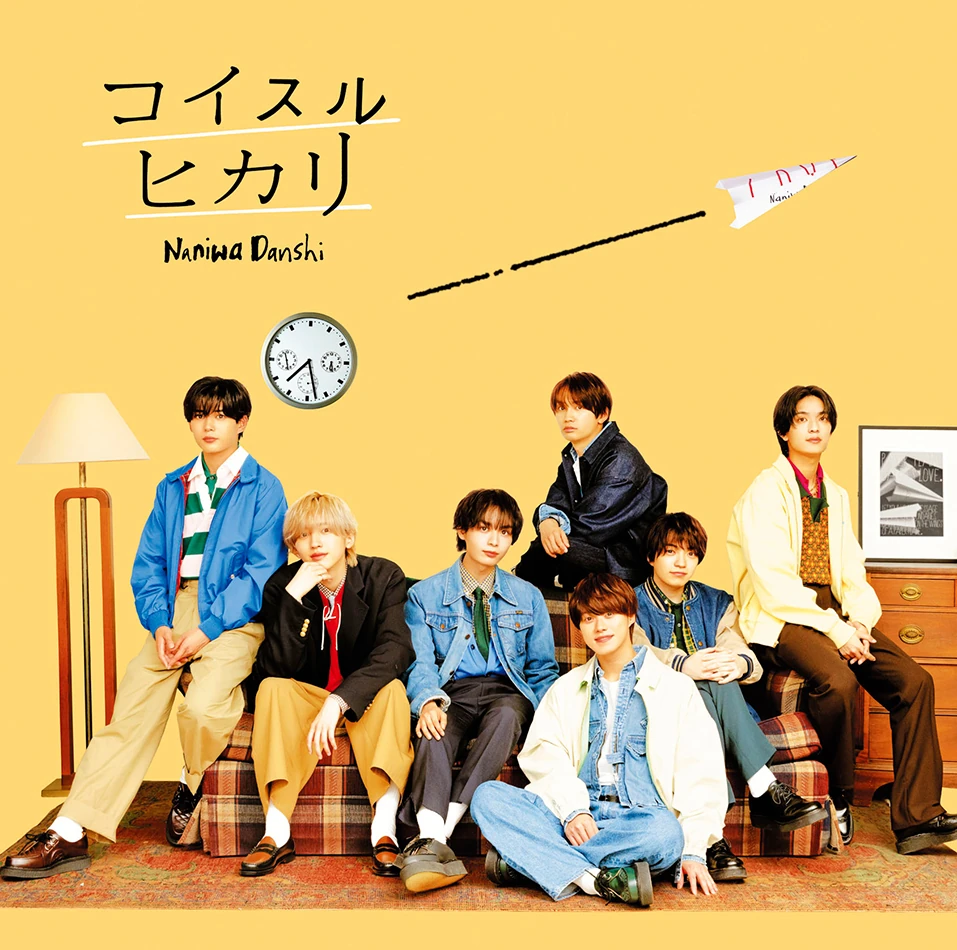 Naniwa Danshi コイスルヒカリ CD2枚組 Amazon.co.jp: なにわ男子 / コイスルヒカリ 通常盤 naniwa