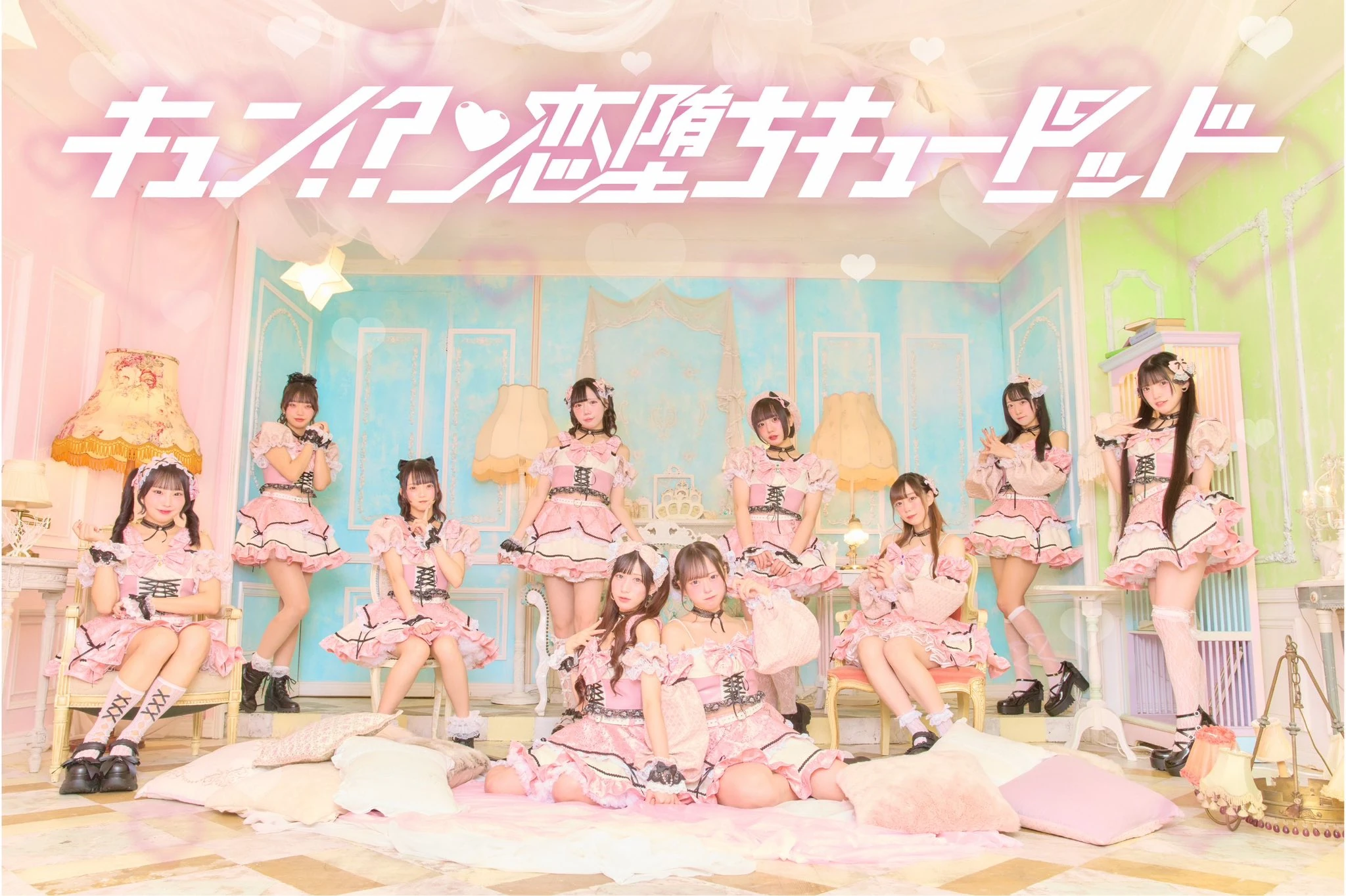 ギュンターライヒェル キューピット Kyun!? Koiochi Cupid | Jpop Wiki | Fandom
