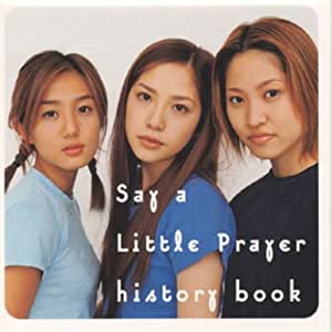 say a little prayer 小さな星 タワレコ版+通常版 田口理恵 大櫛エリカ 片桐華子