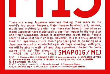 SMAP 004 | Jpop Wiki | Fandom