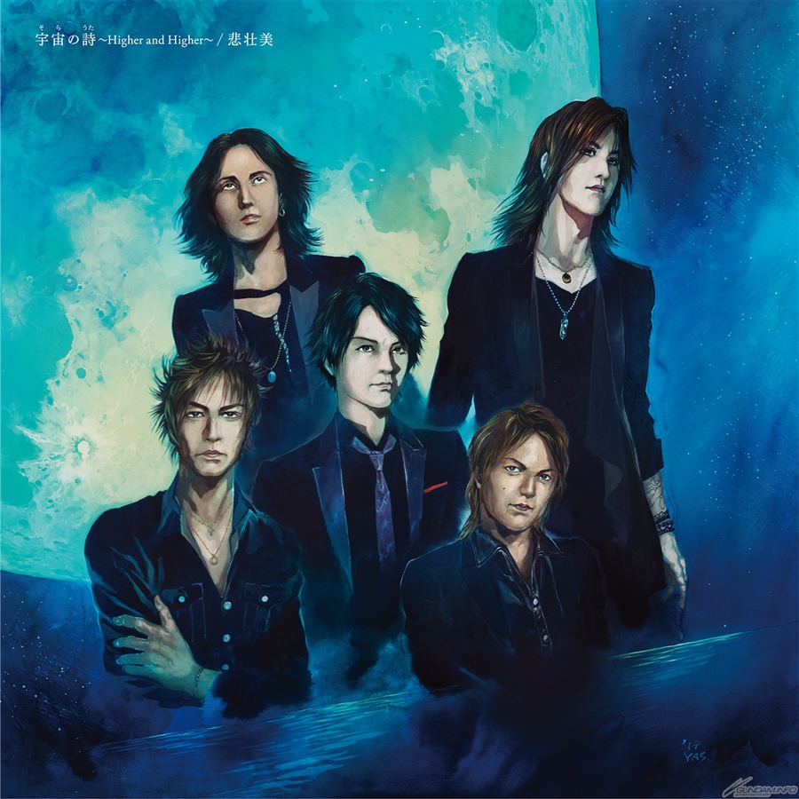 Luna Sea Higher And Higher Flac